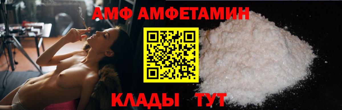 МЕГА как зайти  Амфетамин 98%  Вход с VPN  АМФЕТАМИН  Владикавказ  АМФЕТАМИН 