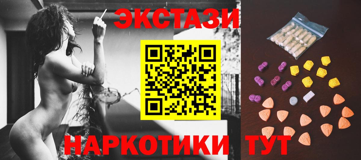 ЭКСТАЗИ Cube  ЭКСТАЗИ  Экстази louis Vuitton  Владикавказ  Вход с VPN 