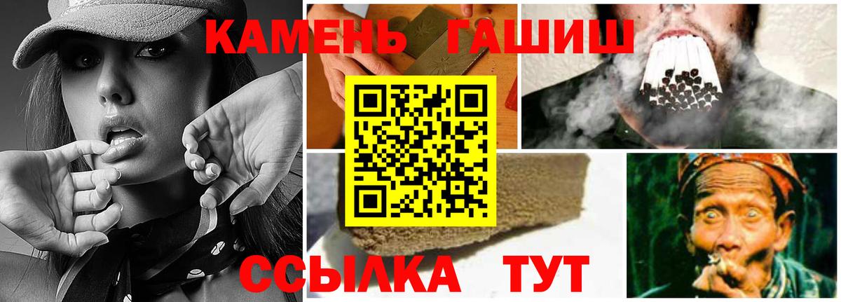 Гашиш AMNESIA HAZE Владикавказ