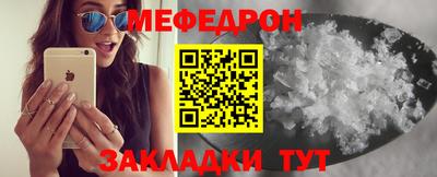 дживик Белорецк