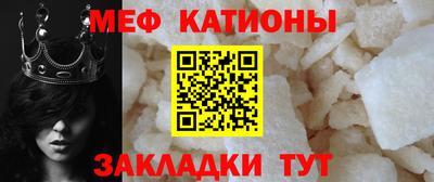 ешки Бердск