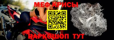 ешки Бердск