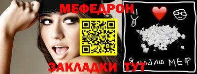 дживик Белорецк