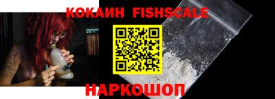 ешки Бердск