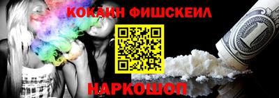 спиды Белореченск