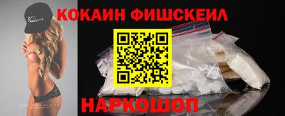 ешки Бердск