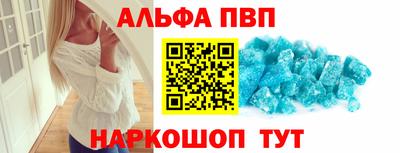 спиды Белореченск
