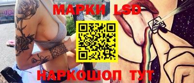 ешки Бердск