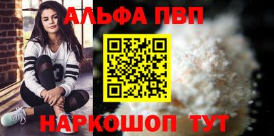 ешки Бердск