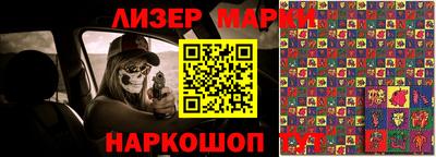 спиды Белореченск