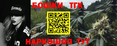 спиды Белореченск