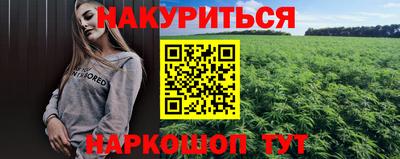 спиды Белореченск