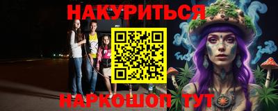 спиды Белореченск
