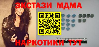 ешки Бердск