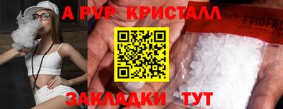 ешки Бердск