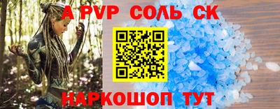 дживик Белорецк