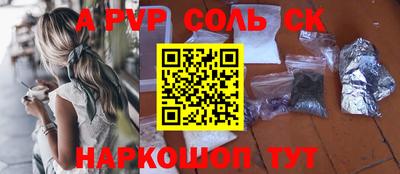 спиды Белореченск