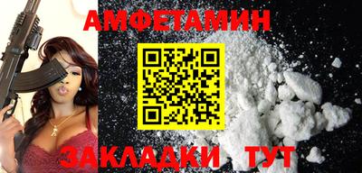 ешки Бердск
