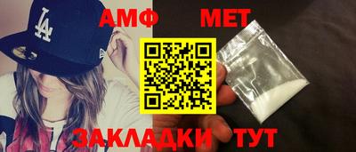 дживик Белорецк