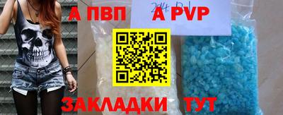 спиды Белореченск