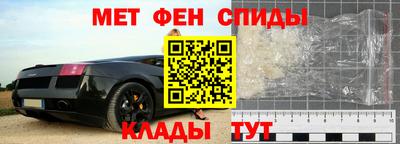спиды Белореченск