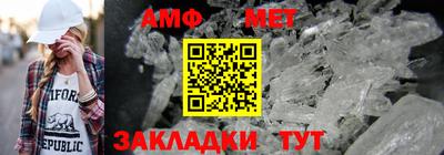 спиды Белореченск