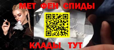 дживик Белорецк
