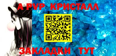 ешки Бердск