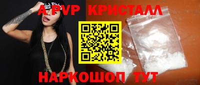 спиды Белореченск