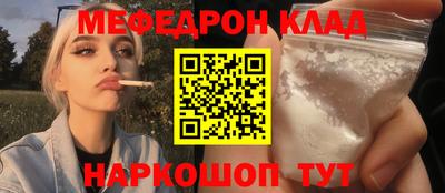спиды Белореченск