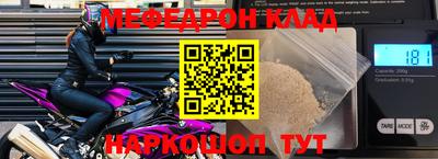 спиды Белореченск