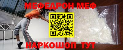 ешки Бердск