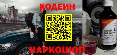 ешки Бердск