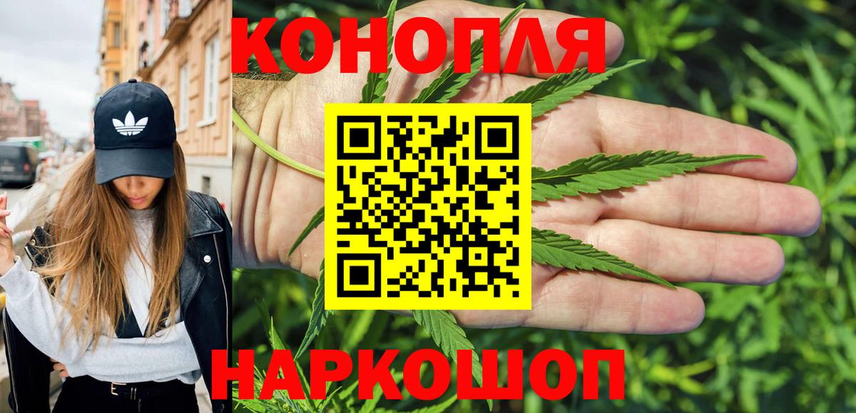 Марихуана White Widow  Бошки Шишки марихуана  Вход с VPN  Владикавказ  Шишки марихуана SATIVA & INDICA 